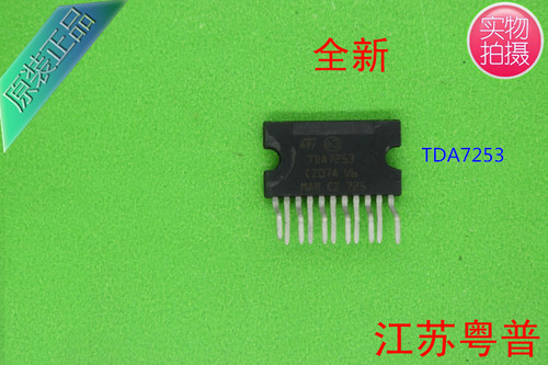 全新原装TDA7253SA       TDA7253    7253