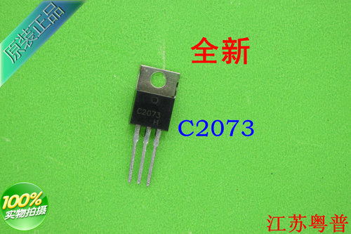 2SC2073         C2073      2073