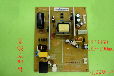 全新原装液晶电源板 FSPS35D-1MF-190ma    35D 1MF