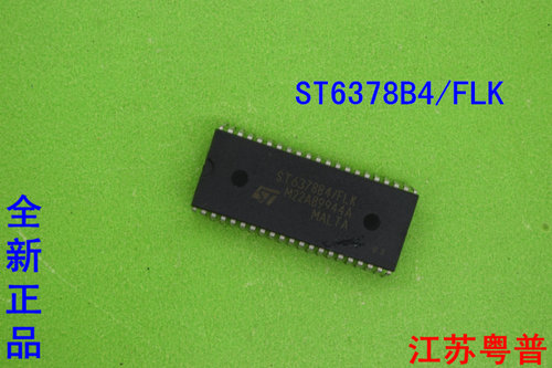 全新原装ST6378B4/FLK    ST6378B4     LFK ST6378  6378