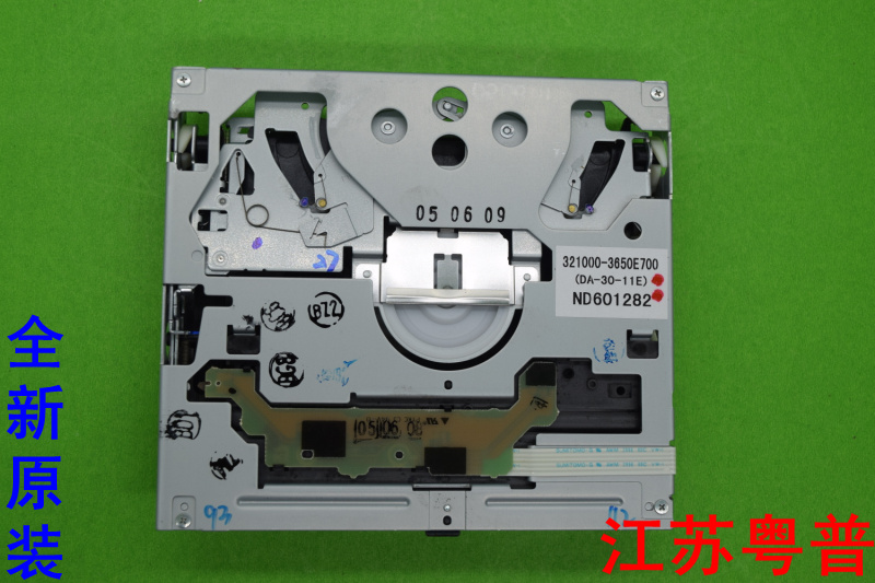 富士通松下连带汽车cd机仓激光