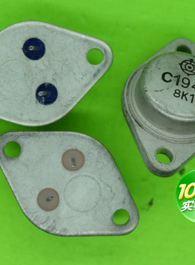 2SC1942    C1942    1942