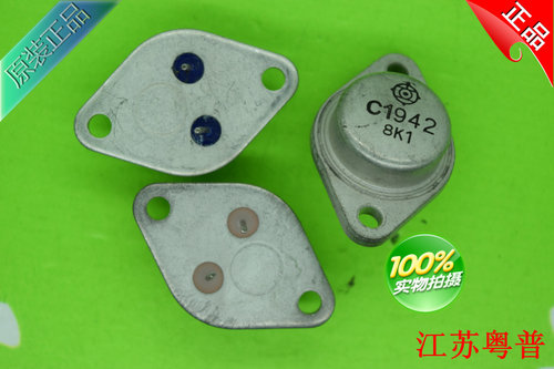 2SC1942    C1942    1942