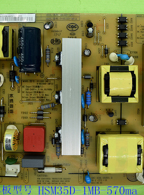全新原装液晶电源板HSM35D-1MB-570ma    HS100D-1MF11 35D  100