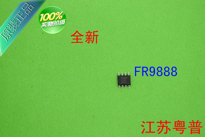全新原装FR9888原装电源管理芯片