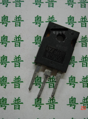 IRF W15NA50  15N50   (电流15A电压500V)