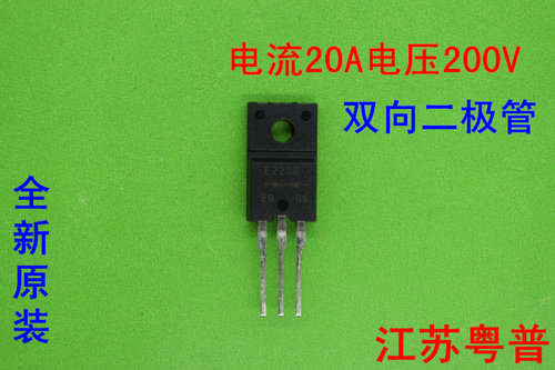 全新原装MBRF20H200CT 20200  220B(电流20A电压200V)液晶电视用