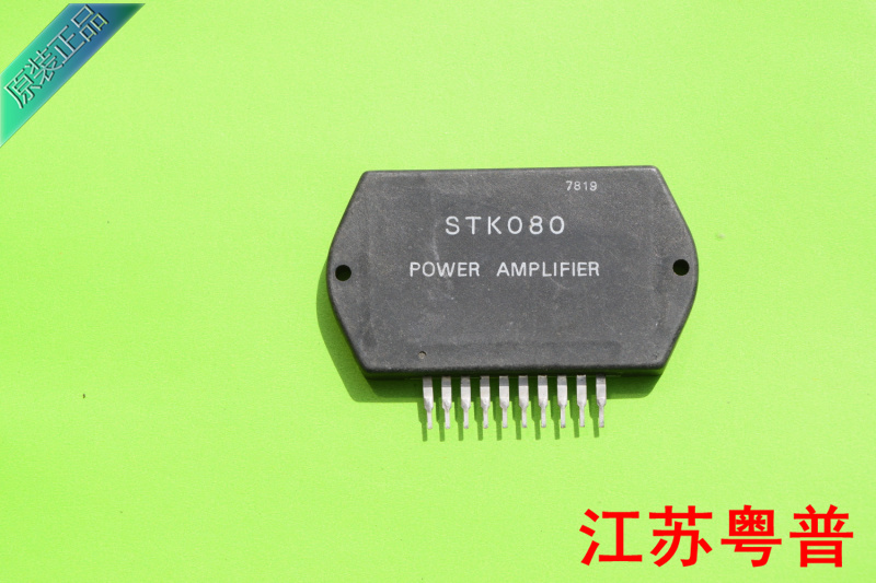 全新原装STK080       080