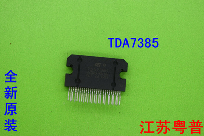全新原装TDA7385   TDA      7385