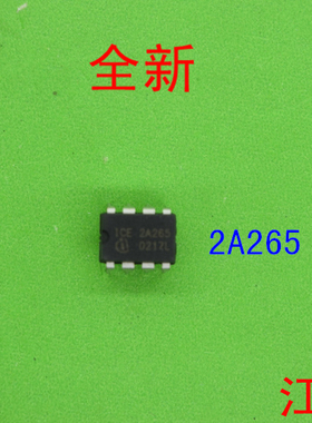 全新原装2A265     2SA 265    A265  265