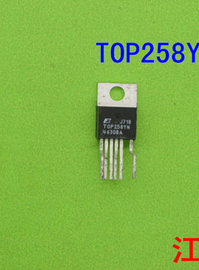 全新原装TOP258YN        TOP258    TOP 258YN 258  直插6脚式