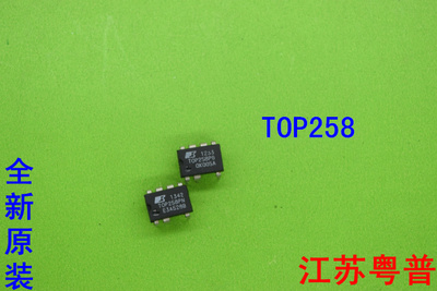 全新全新原装TOP258PN原装