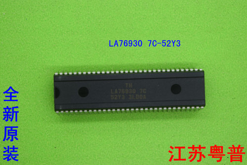 全新原装LA76930 -52Y3    76930    52Y3