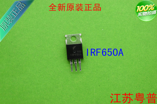 全新原装IRF650A    IRF650       650A    IRF650