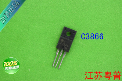 2SC3866      C3866      3866