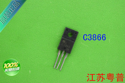 2SC3866      C3866      3866
