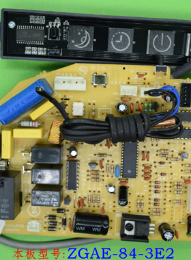 全新空调主板  ZGAE-84-3E2 GM162cZ005-E 080704   GT-ZG84