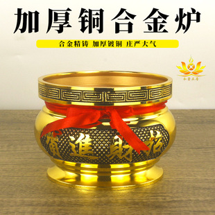 烧香炉家用纯铜合金上香炉供具财神插香炉观音礼佛焚香炉檀香炉碗