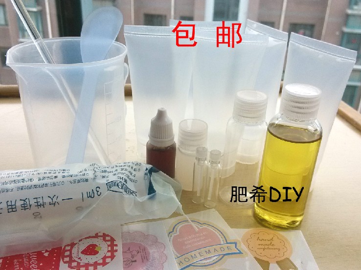 新手DIY 护手霜 身体乳 润体乳 材料包 材料套装  包邮