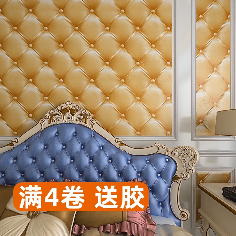 欧式仿软包客厅电视背景墙壁纸现代E简约卧室房间床头防水装修墙