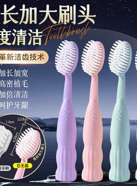 牙刷软毛成人超软护龈女男士专用情侣家庭装家用正品牌官方旗舰店