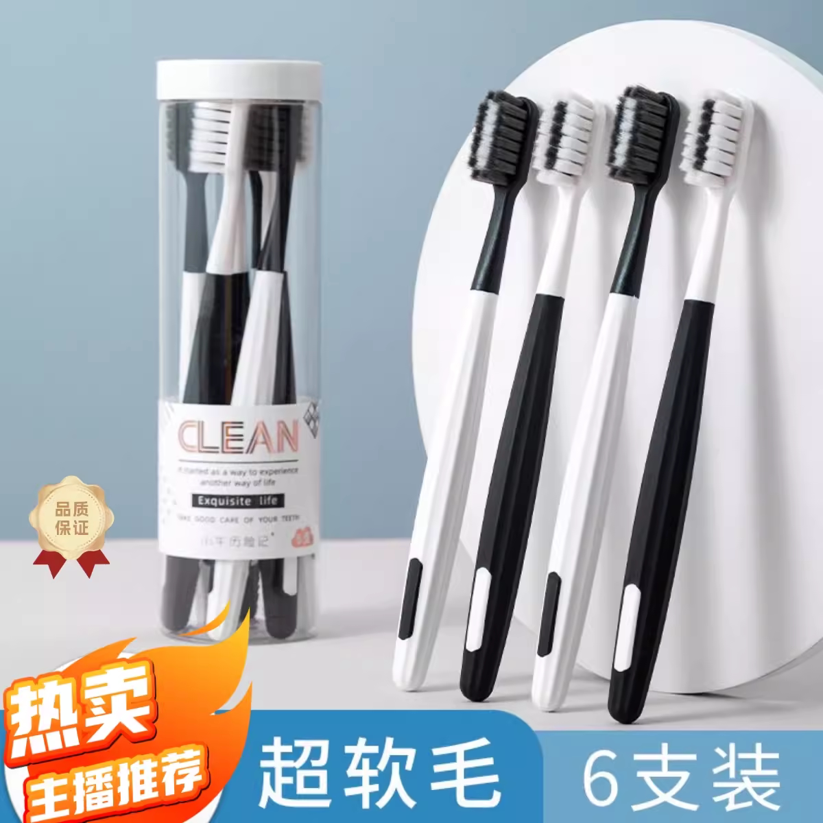 成人软毛牙刷黑白色男士女生情侣一对家庭装家用牙刷品牌旗舰店
