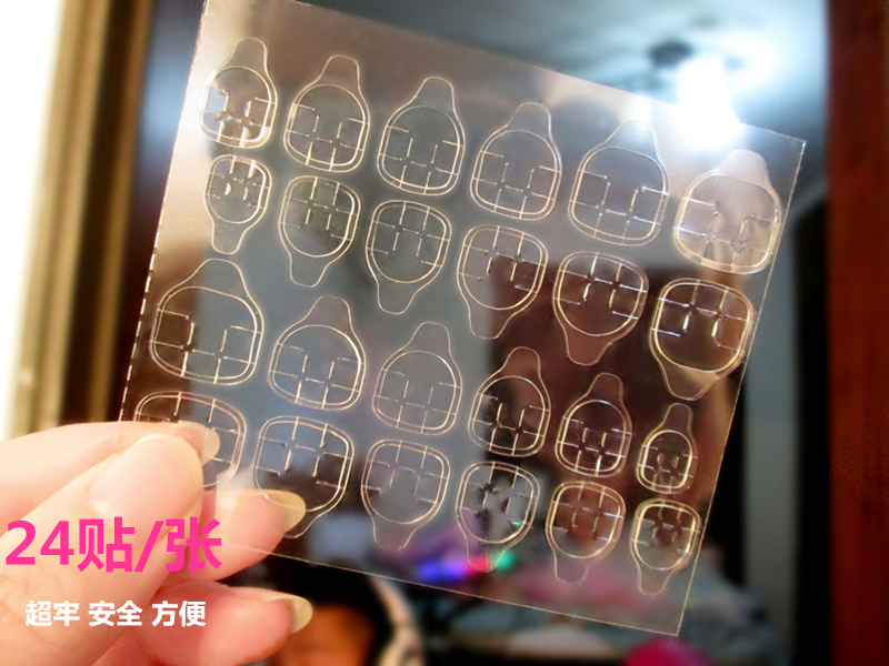 美甲贴片专用果冻透明延长寿命