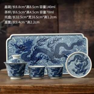 景德镇青花瓷龙纹三才盖碗可悬停防烫泡茶碗家用陶瓷功夫茶具茶盘
