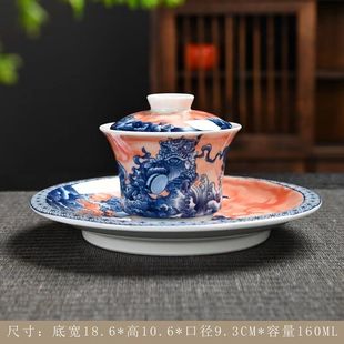 青花釉里红釉下彩茶具整套醒狮盖碗家用陶瓷茶承功夫礼盒装主人杯