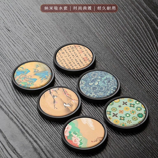 复古防烫隔热垫单个茶道垫 创新纳米吸水杯垫家用速干茶杯托新中式