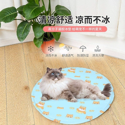 夏季宠物冰垫圆形卡通猫咪狗凝胶坐垫狗狗多功能降温凉垫