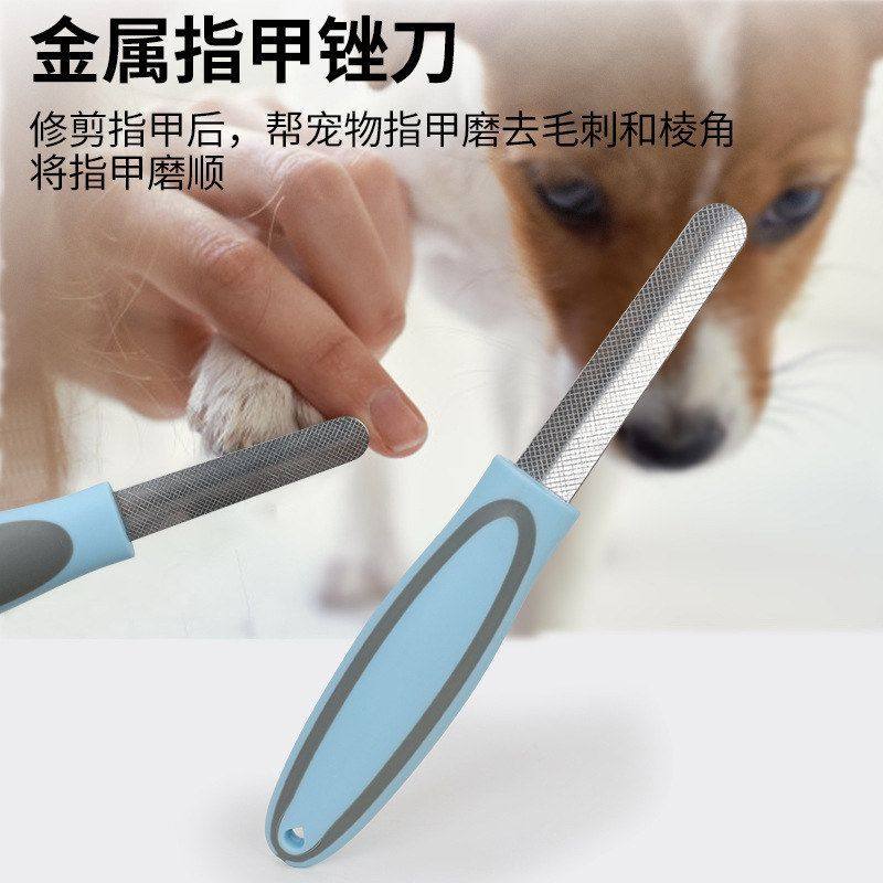 狗狗宠物指甲剪锉刀 猫咪指甲锉 宠物用品大中小型犬宠物指甲锉