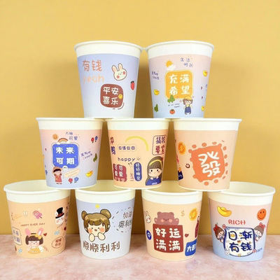 200毫升卡通可爱纸杯图案混装