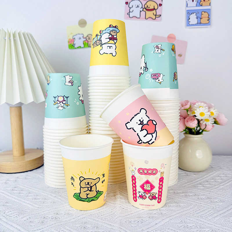 线条小狗一次性加厚纸杯250ml