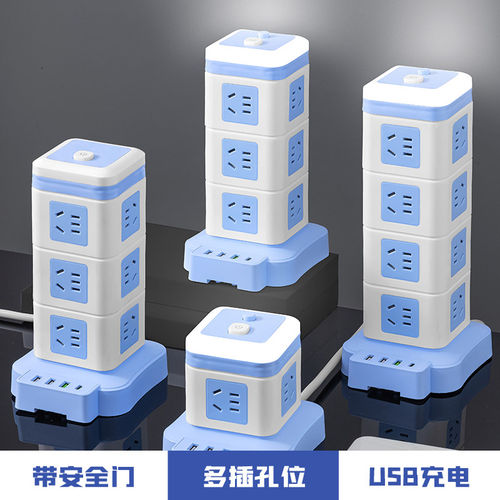 公牛适用立式插座带小夜