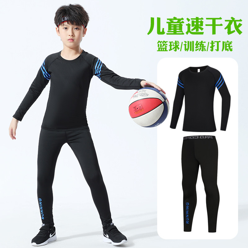 儿童紧身衣训练服男童运动健身套装篮球足球打底速干衣滑雪套装