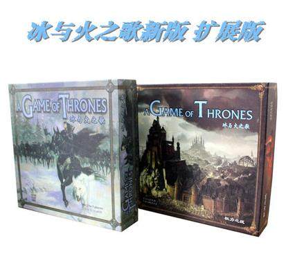 桌游 冰与火之歌 权力游戏 冰与火版图版第二版 现货包邮