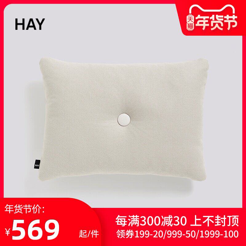 HAY Dot Cushion Hero 单纽扣抱枕靠垫靠背靠枕腰枕纯色|msdalam kategori rumah Fabrik, bantal/bantal - dari Buy2taobao.com untuk memberikan perkhidmatan ejen Taobao profesional membeli