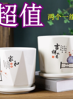 花盆陶瓷清仓处理大口径白色创意简约绿萝蝴蝶兰花多肉盆栽带托盘