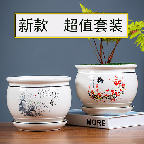 花盆陶瓷新中式两个一组更划算