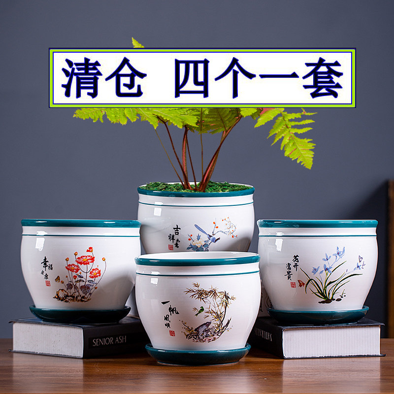 花盆陶瓷带托盘清仓白色大号创意绿萝蝴蝶兰阳台简约多肉透气花盆
