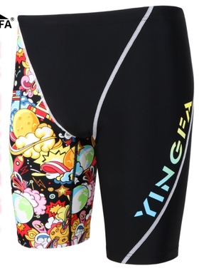 英发成人泳裤男五分裤专业训练抗氯速干大码温泉防尴尬游泳裤3927