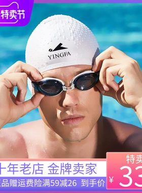 英发游泳帽成人长发防水硅胶泳帽男大头加大号不勒头水滴护耳保温