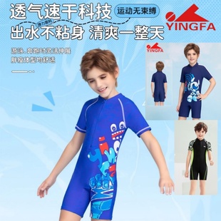 英发儿童泳衣男孩新款连体速干游泳衣小中大童男童专业训练保暖