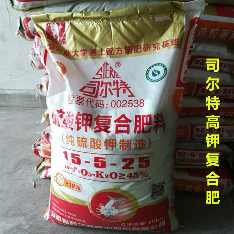 高含量高钾硫酸钾复合肥蔬菜多肉花卉果树盆栽花肥氮磷钾通用包邮