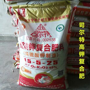 高含量高钾硫酸钾复合肥蔬菜多肉花卉果树盆栽花肥氮磷钾通用包邮