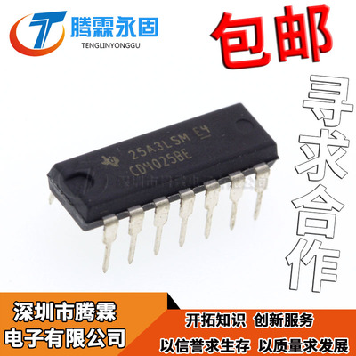全新原装 CD4025BE 原装进口 TI原装 DIP-14 数据选择器 逻辑IC