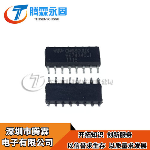 CM6800 CM6800UX 全新电源管理IC 贴片SOP-16 现货热卖
