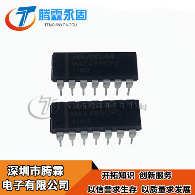 全新国产 接收器/收发器芯片 MAX489CPD MAX489EPD 直插DIP14