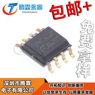 M24C16-WMN6TP 全新原装 M24C16 SOP8 印丝24C16WP ST储存芯片